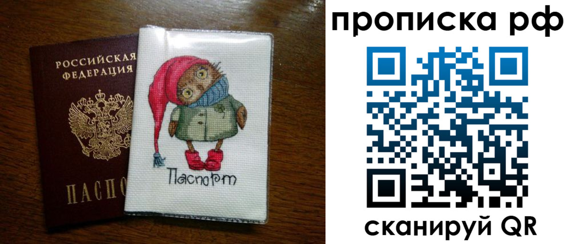 где прописаться в Георгиевске
