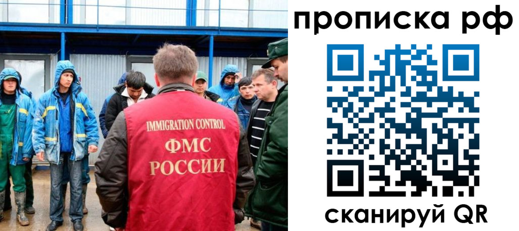 прописка ребенка в Георгиевске