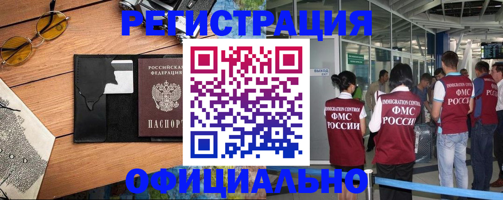 регистрация для школы в Георгиевске