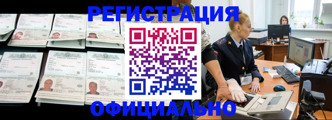 регистрация для школы в Георгиевске